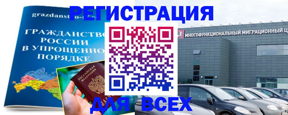 прописка регистрация в Нижнем Тагиле
