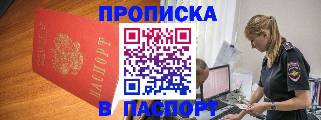 регистрация для дет. сада в Нижнем Тагиле