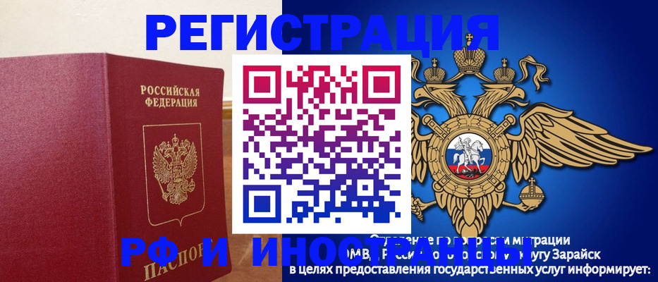 регистрация в Нижнем Тагиле