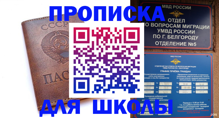 прописка для кредита в Нижнем Тагиле