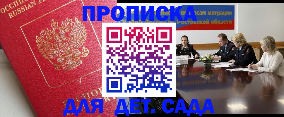 временная регистрация госуслуги в Нижнем Тагиле